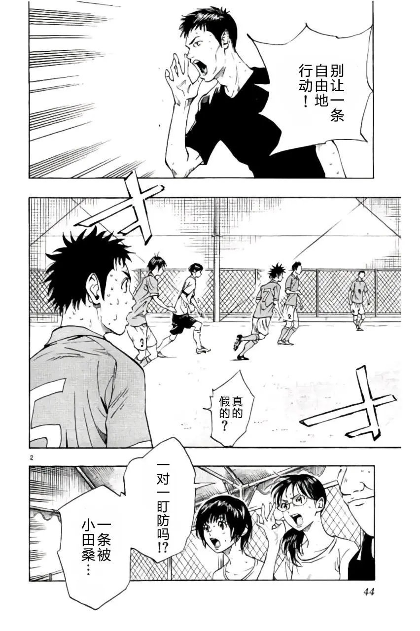 第170回