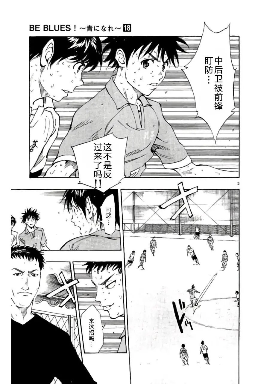 第170回