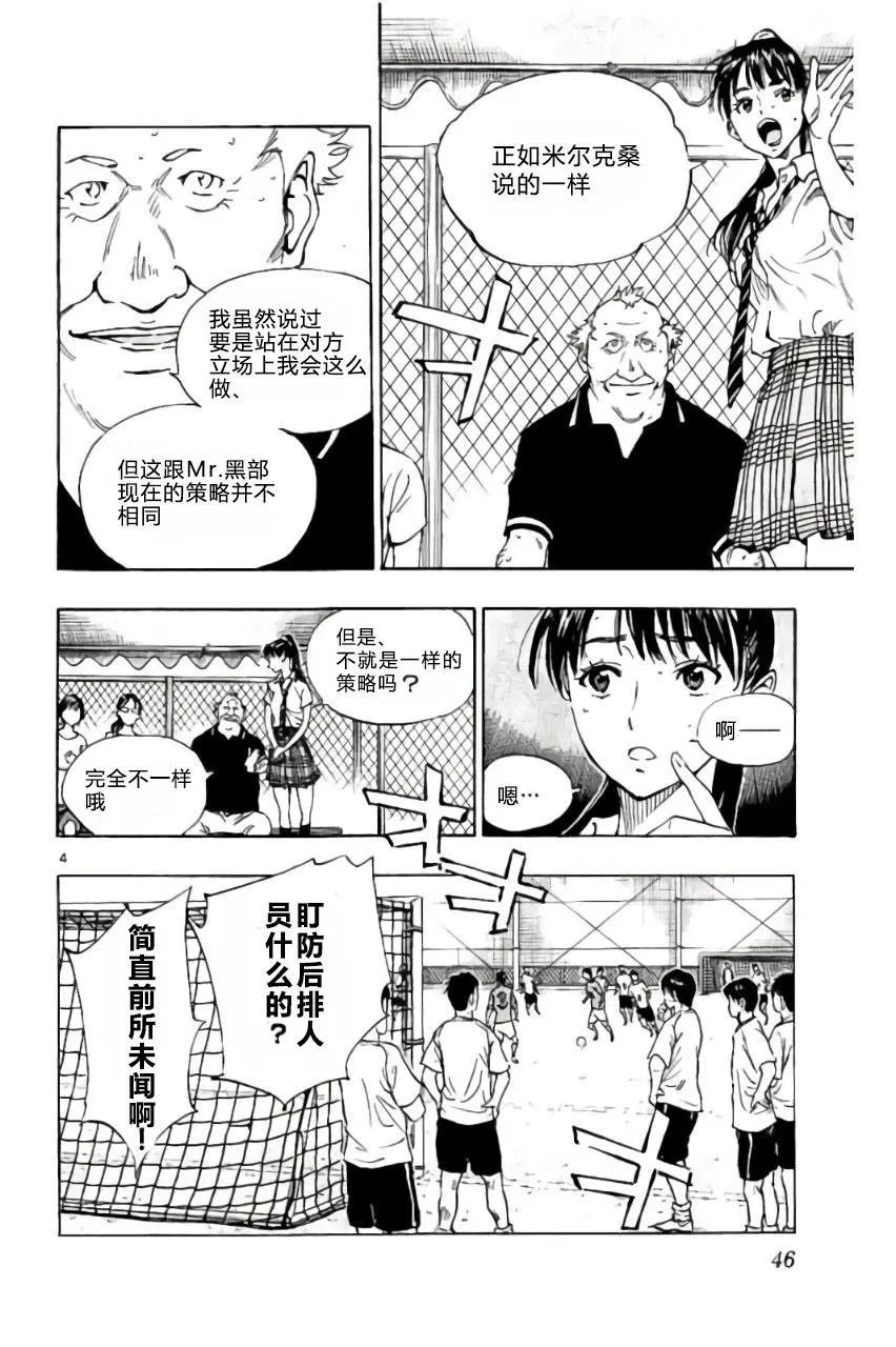 第170回