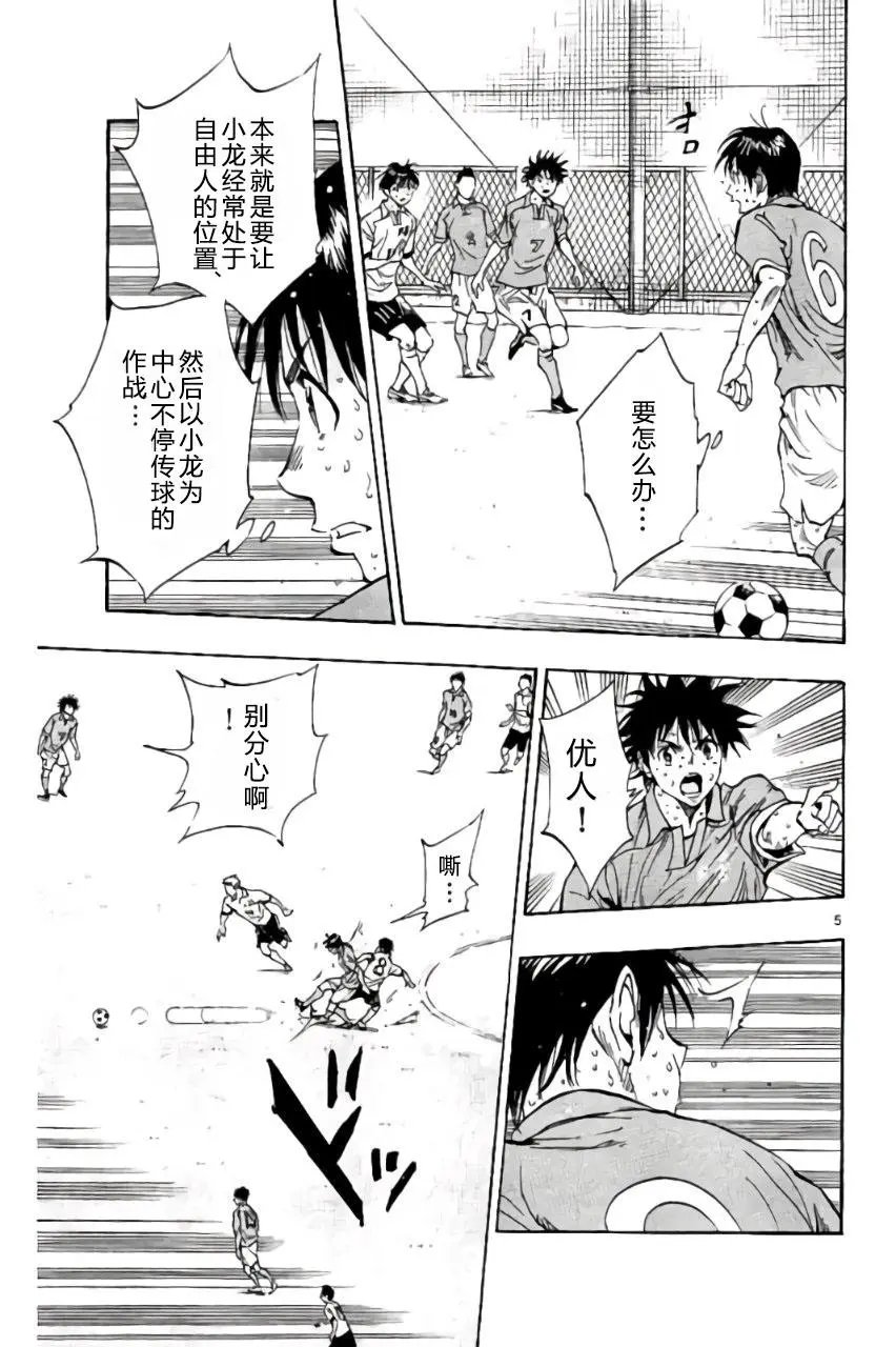 第170回