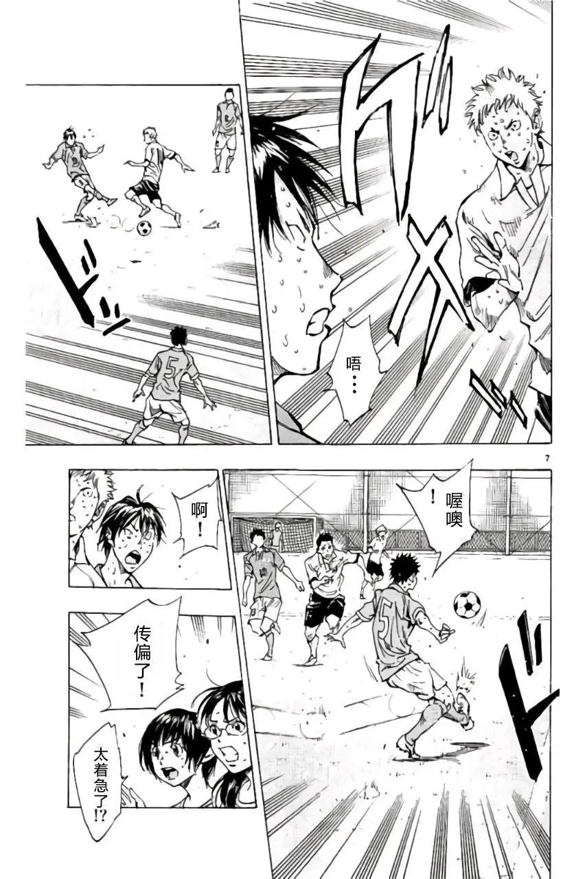 第170回