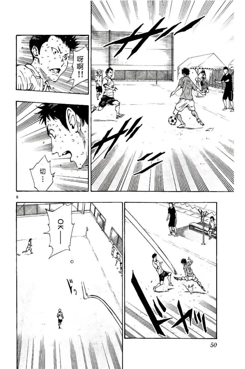 第170回