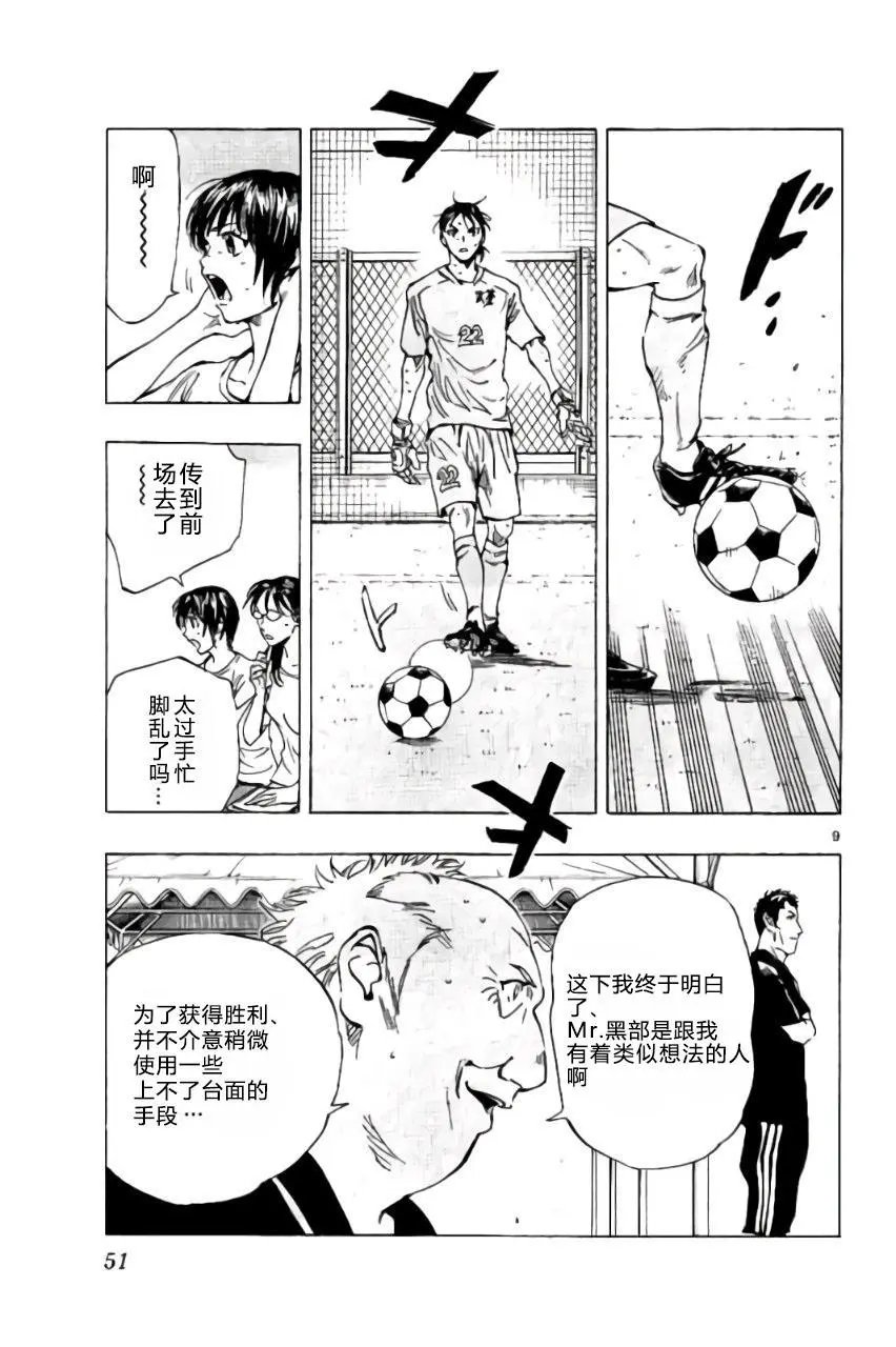 第170回