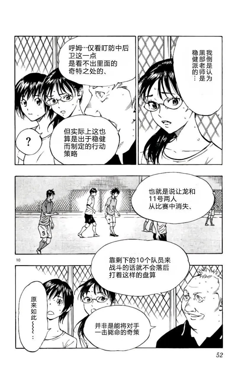 第170回