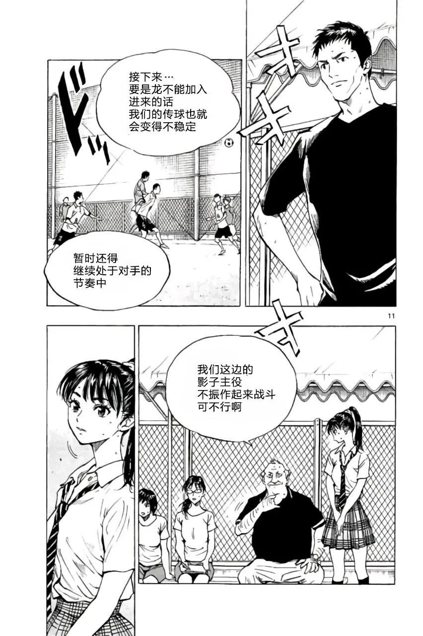第170回