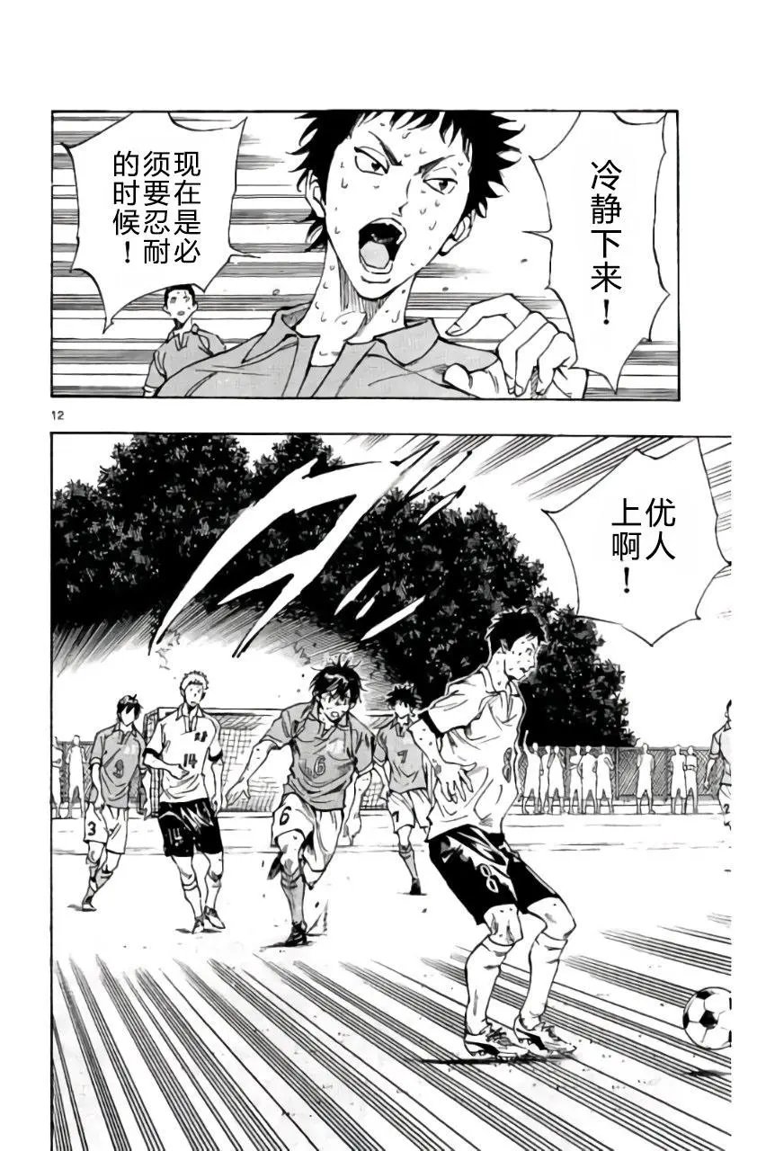第170回