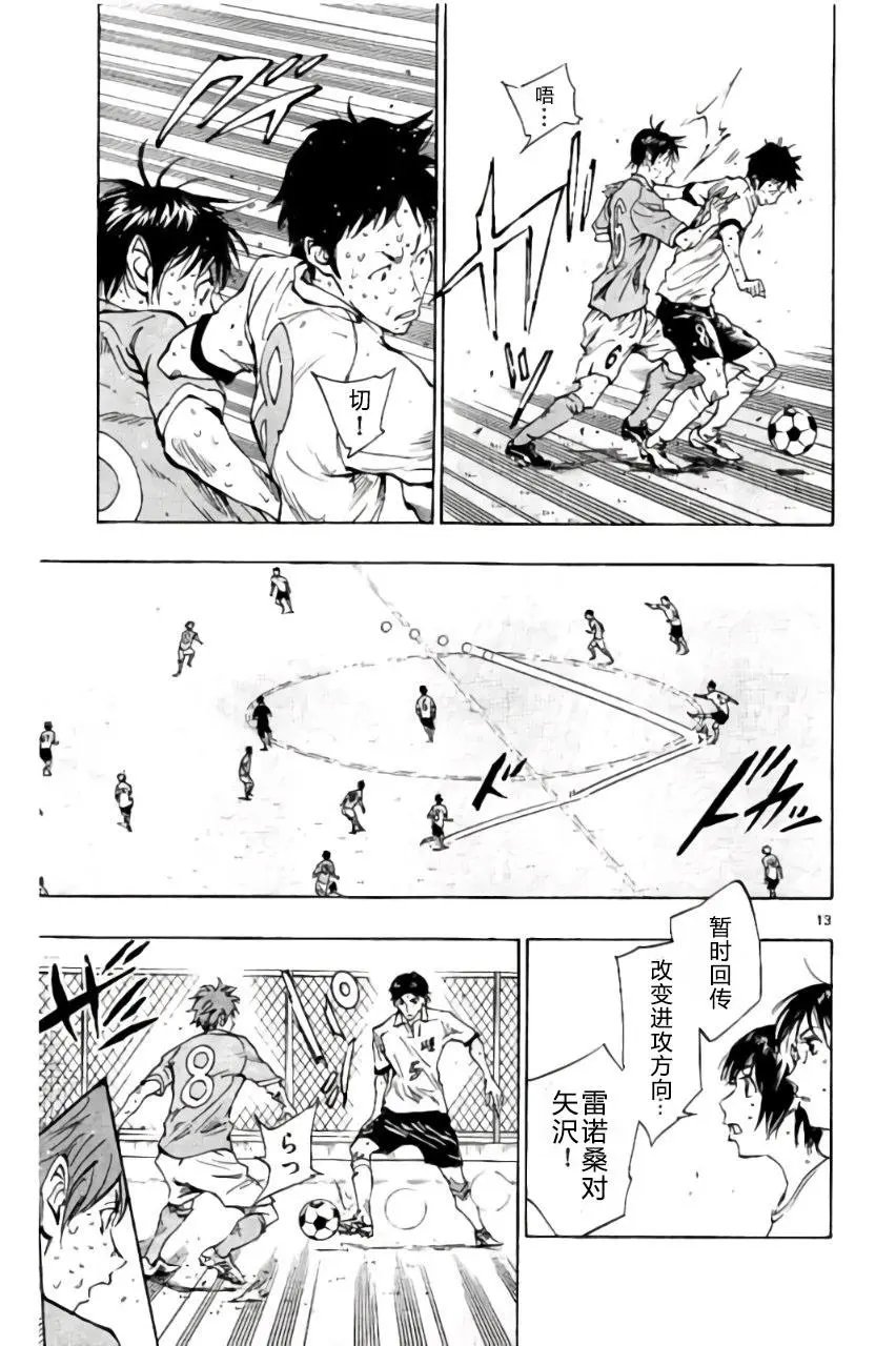 第170回