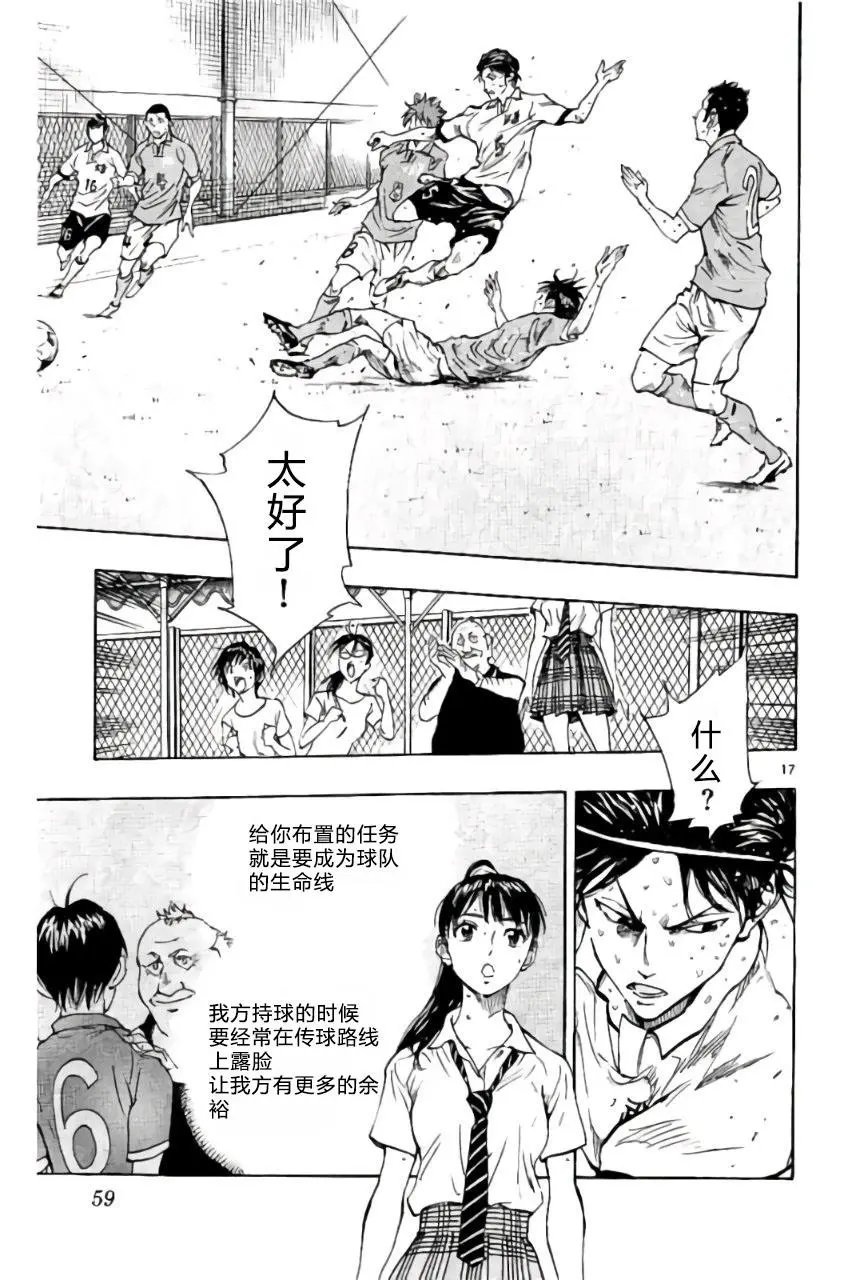 第170回
