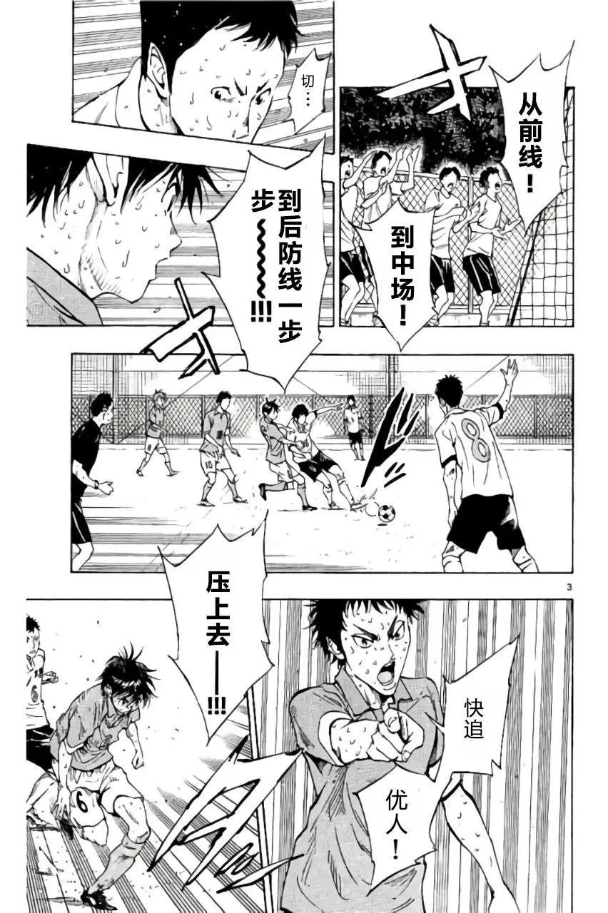 第171回