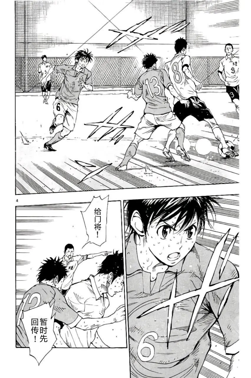 第171回