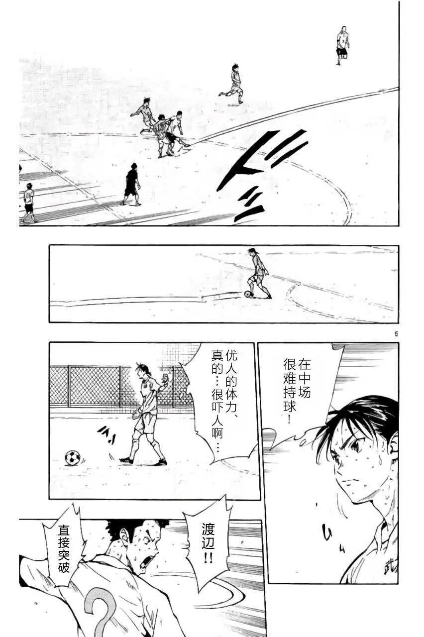 第171回