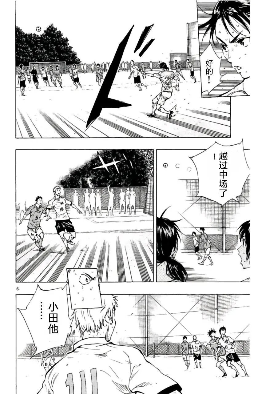第171回