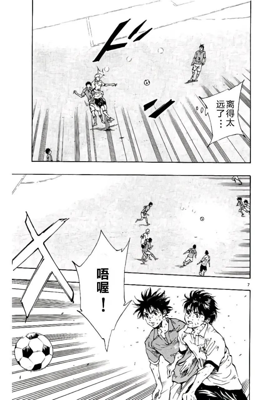 第171回