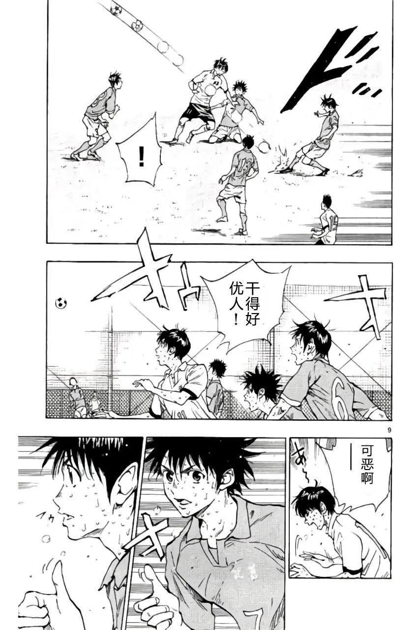 第171回