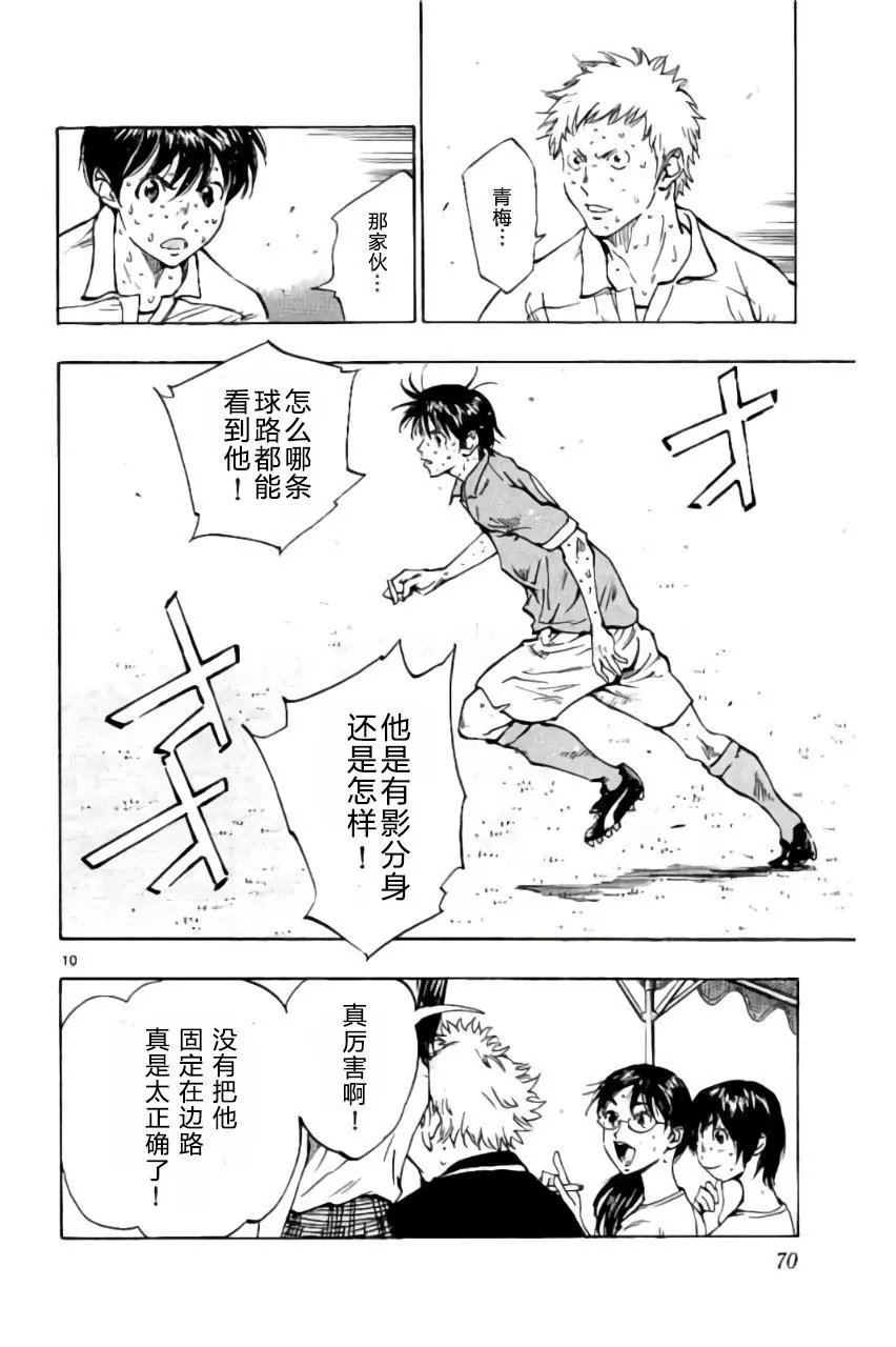 第171回
