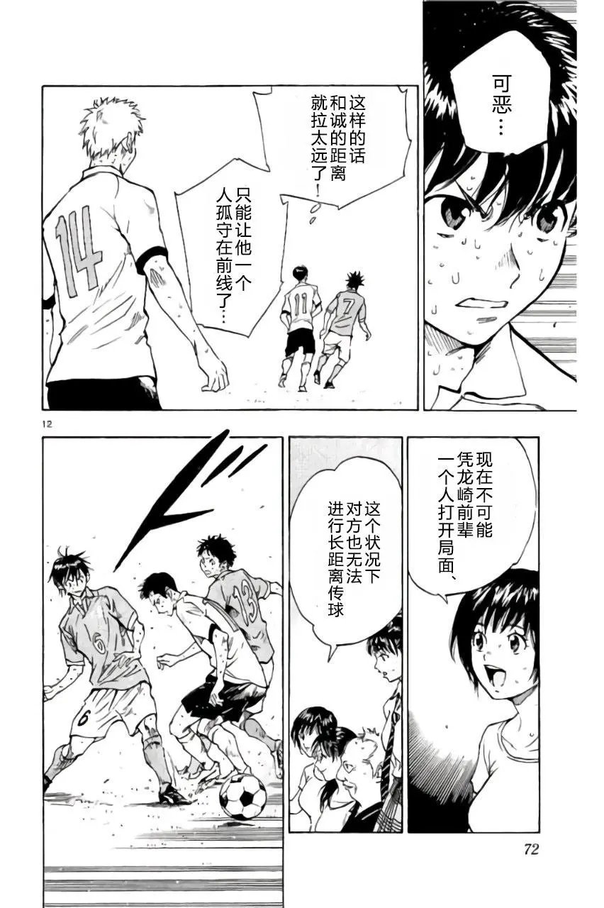 第171回