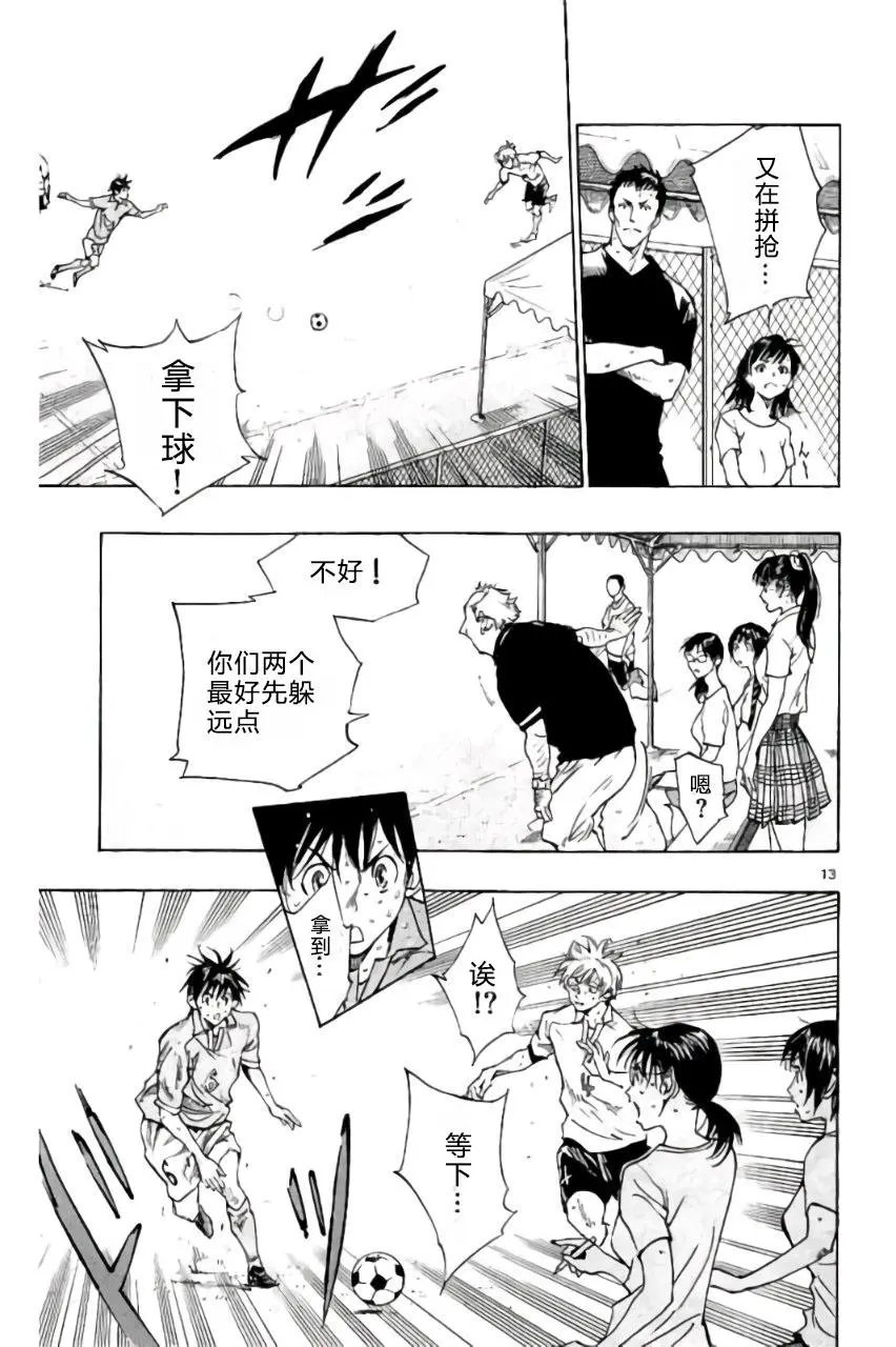 第171回
