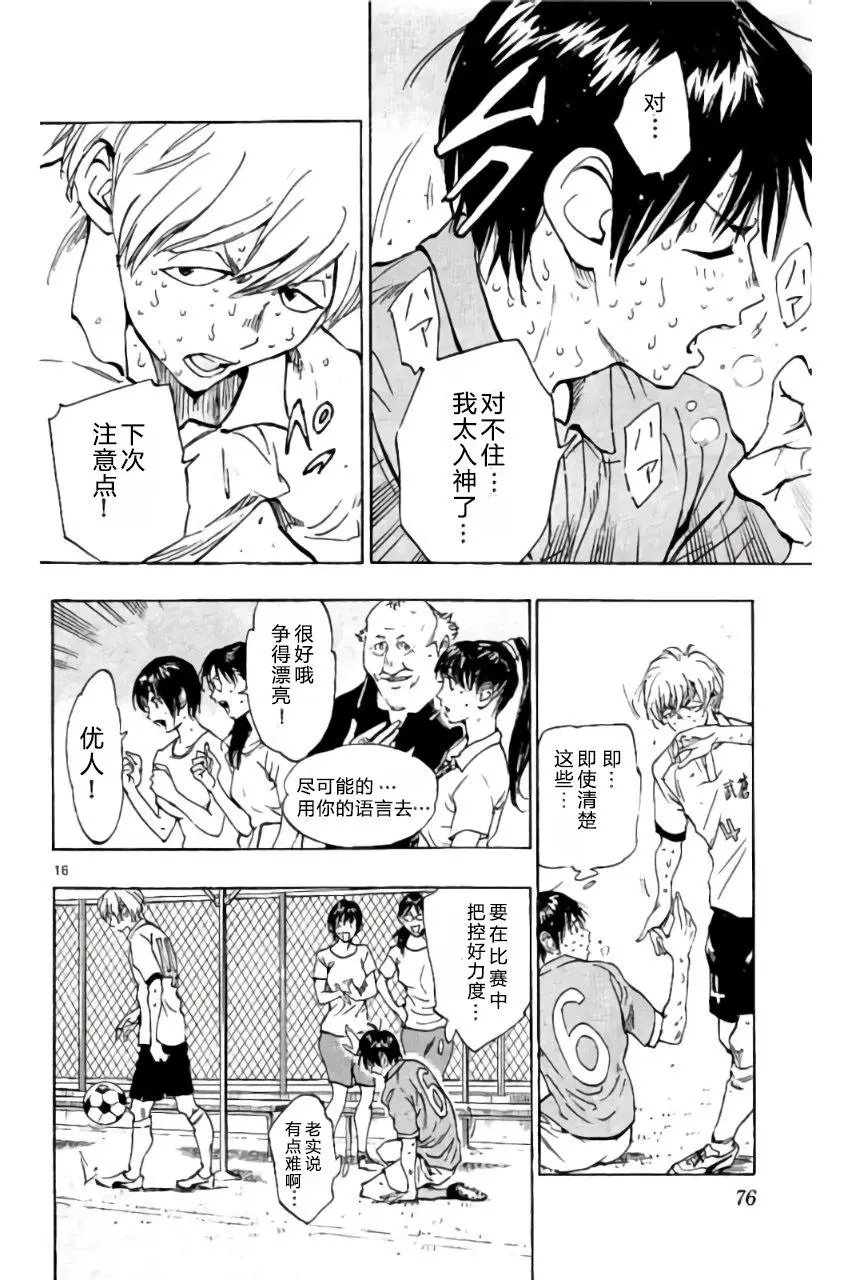 第171回