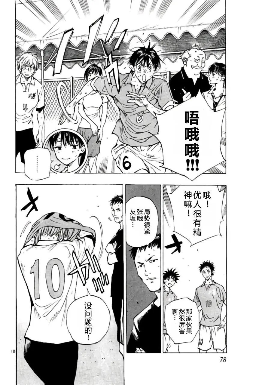 第171回