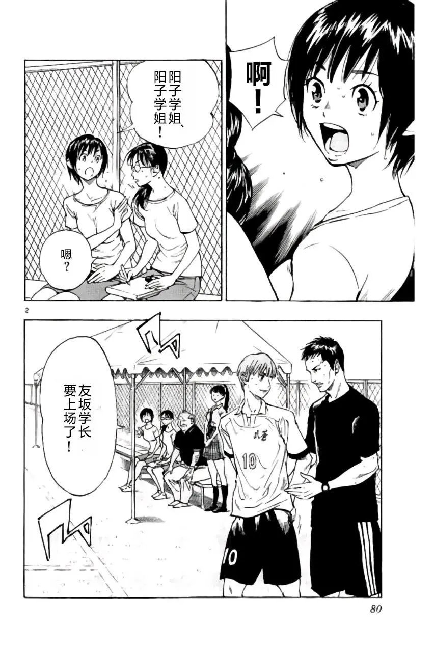 第172回