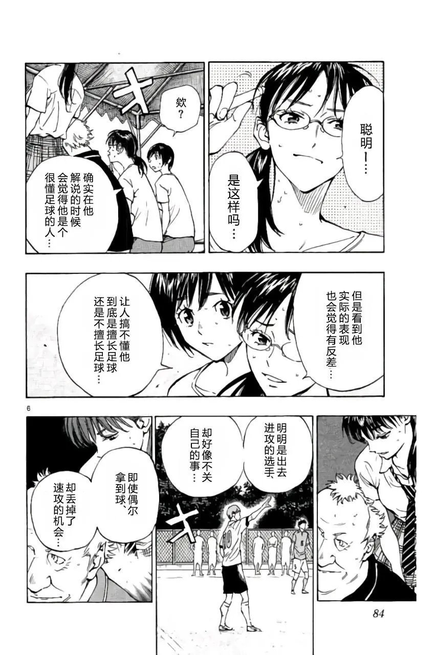 第172回