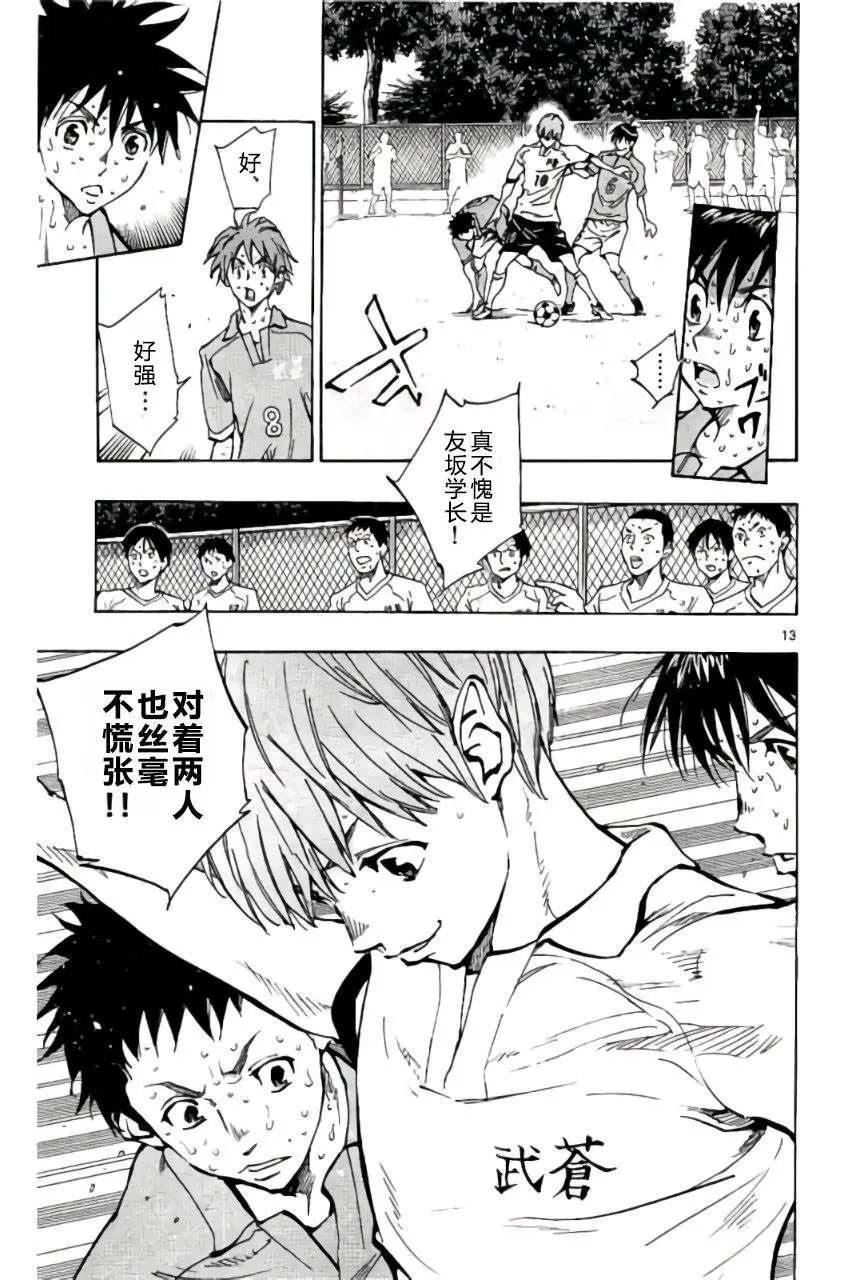 第172回