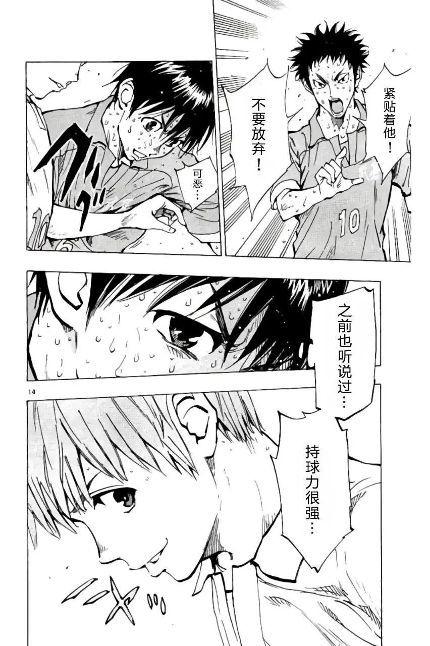 第172回