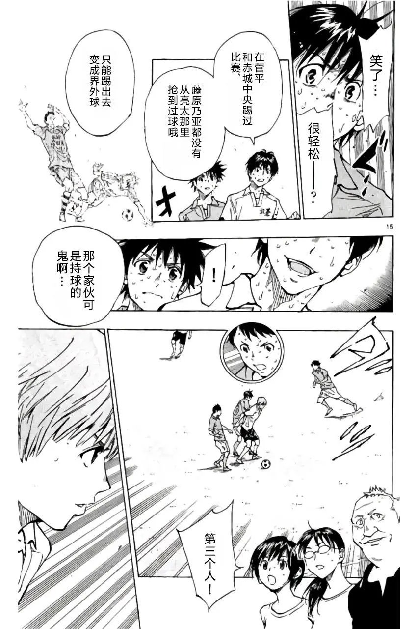 第172回