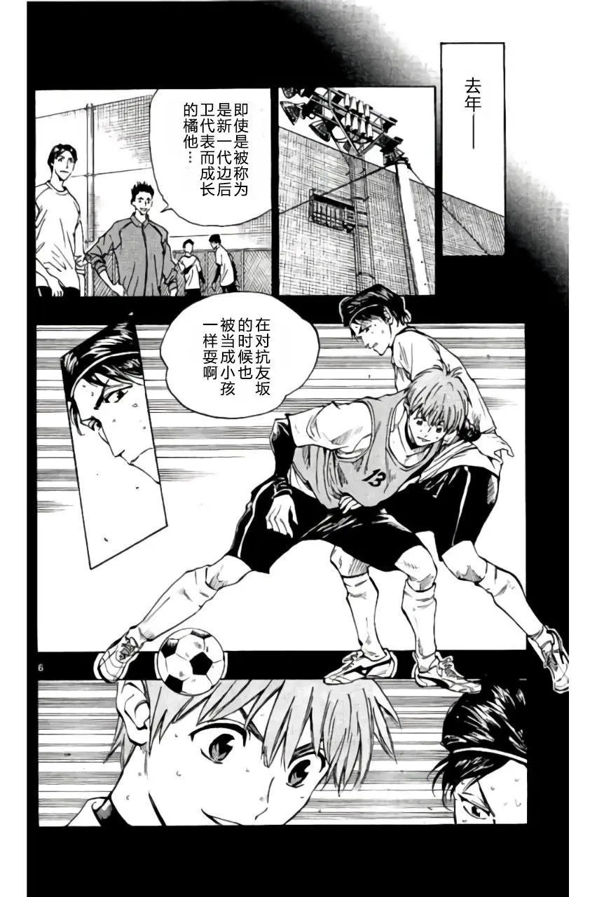 第173回