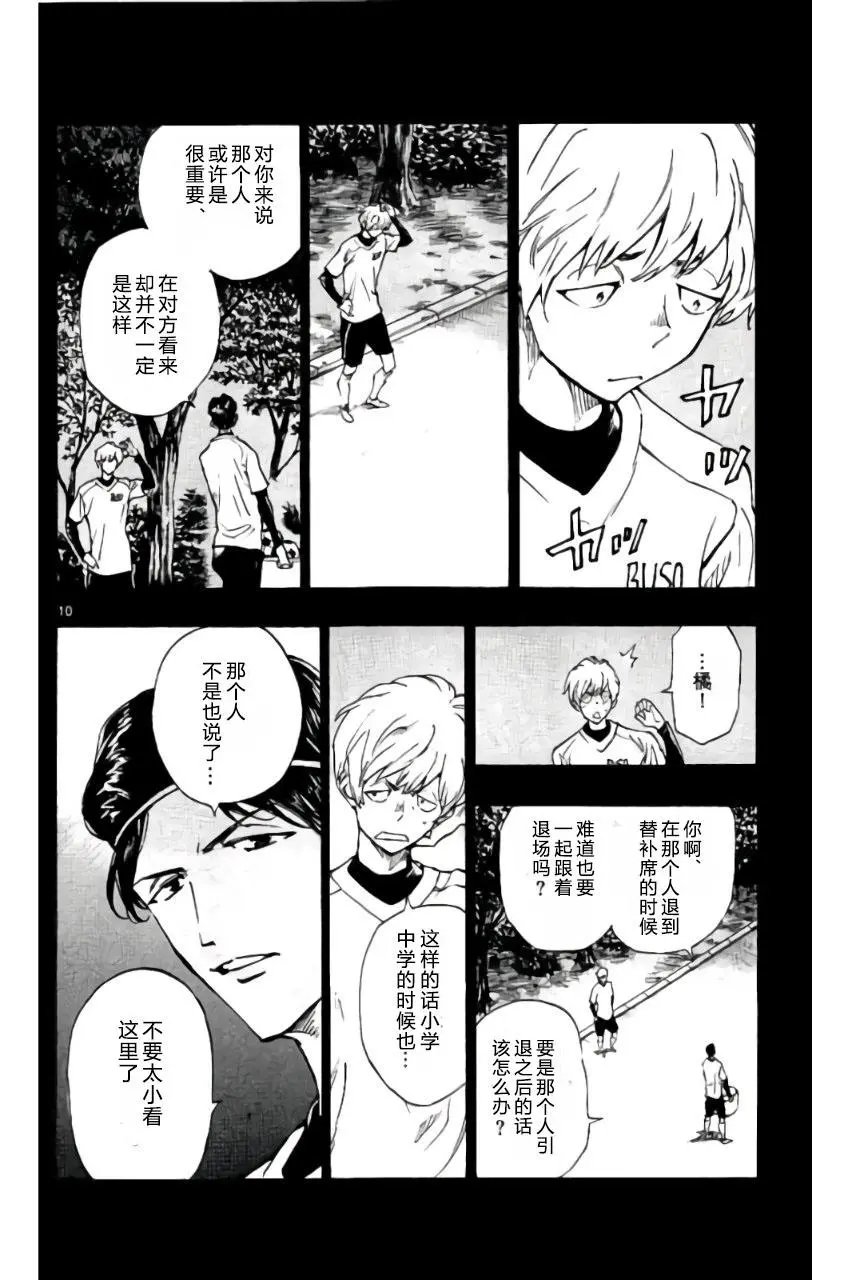 第173回