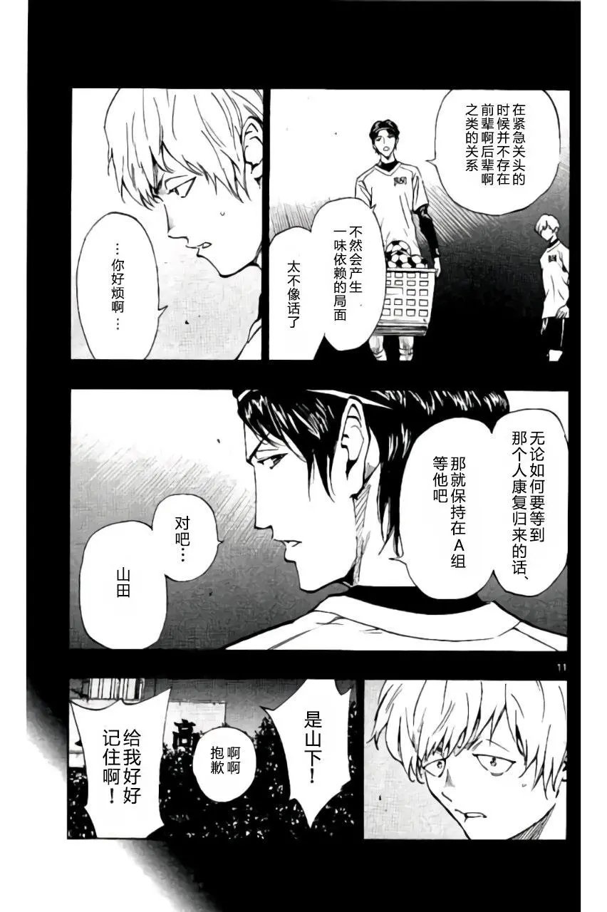 第173回