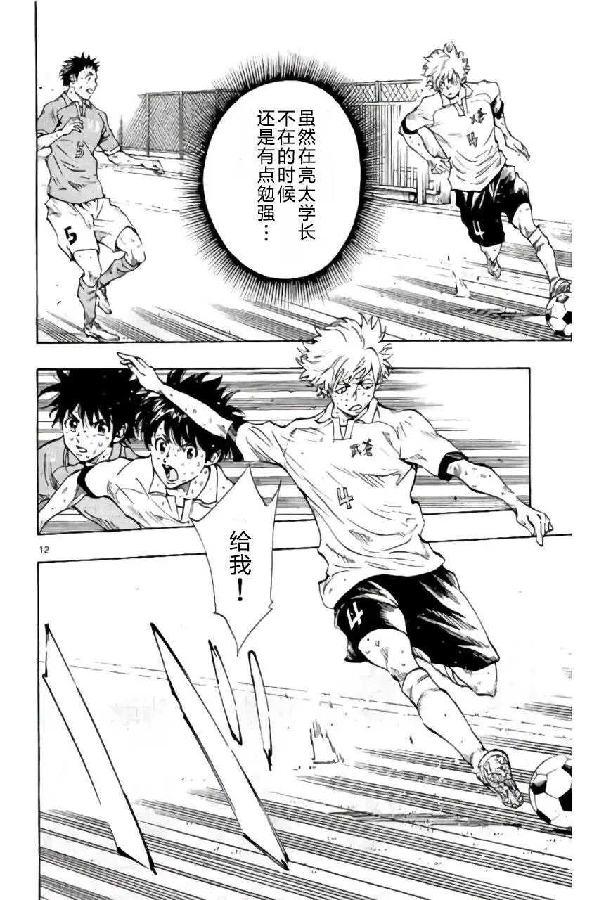第173回