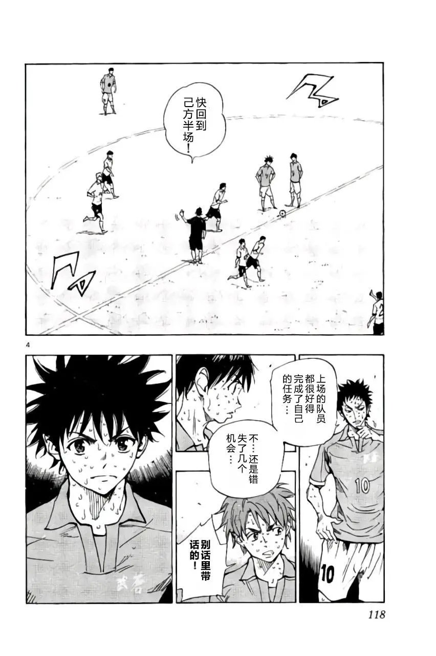 第174回