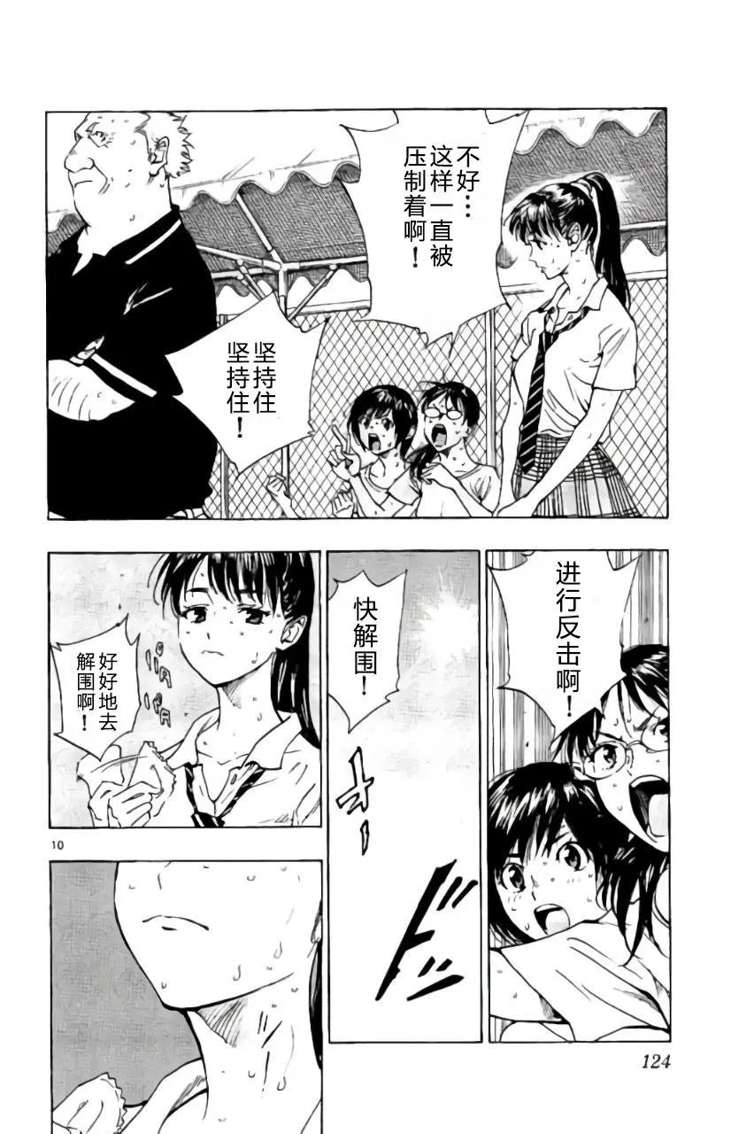 第174回