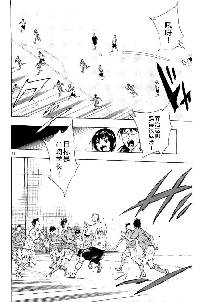 第174回