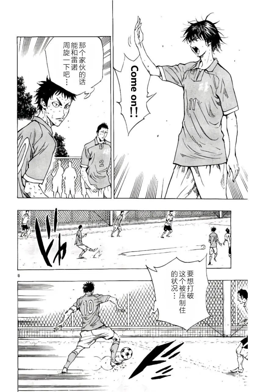 第175回