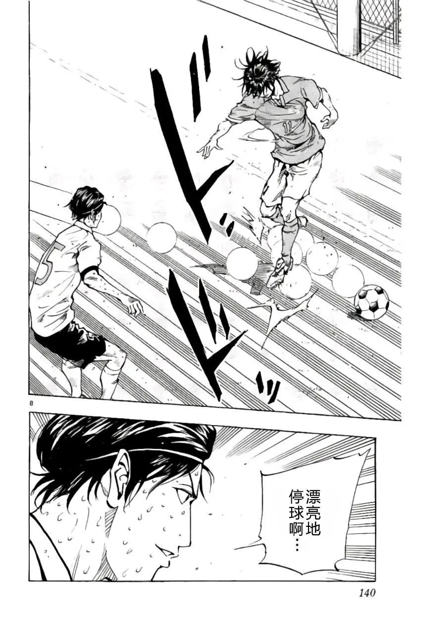 第175回