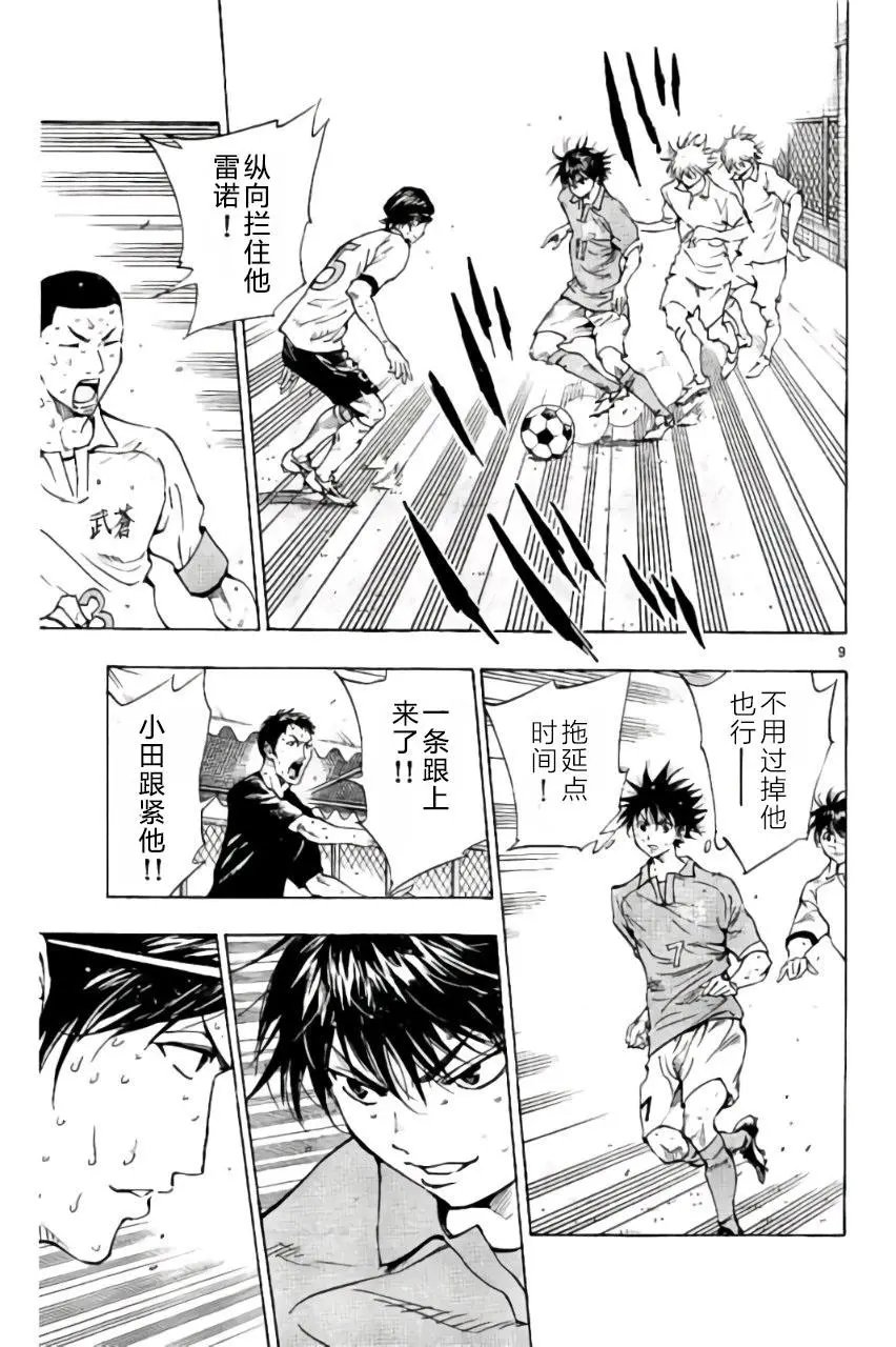 第175回