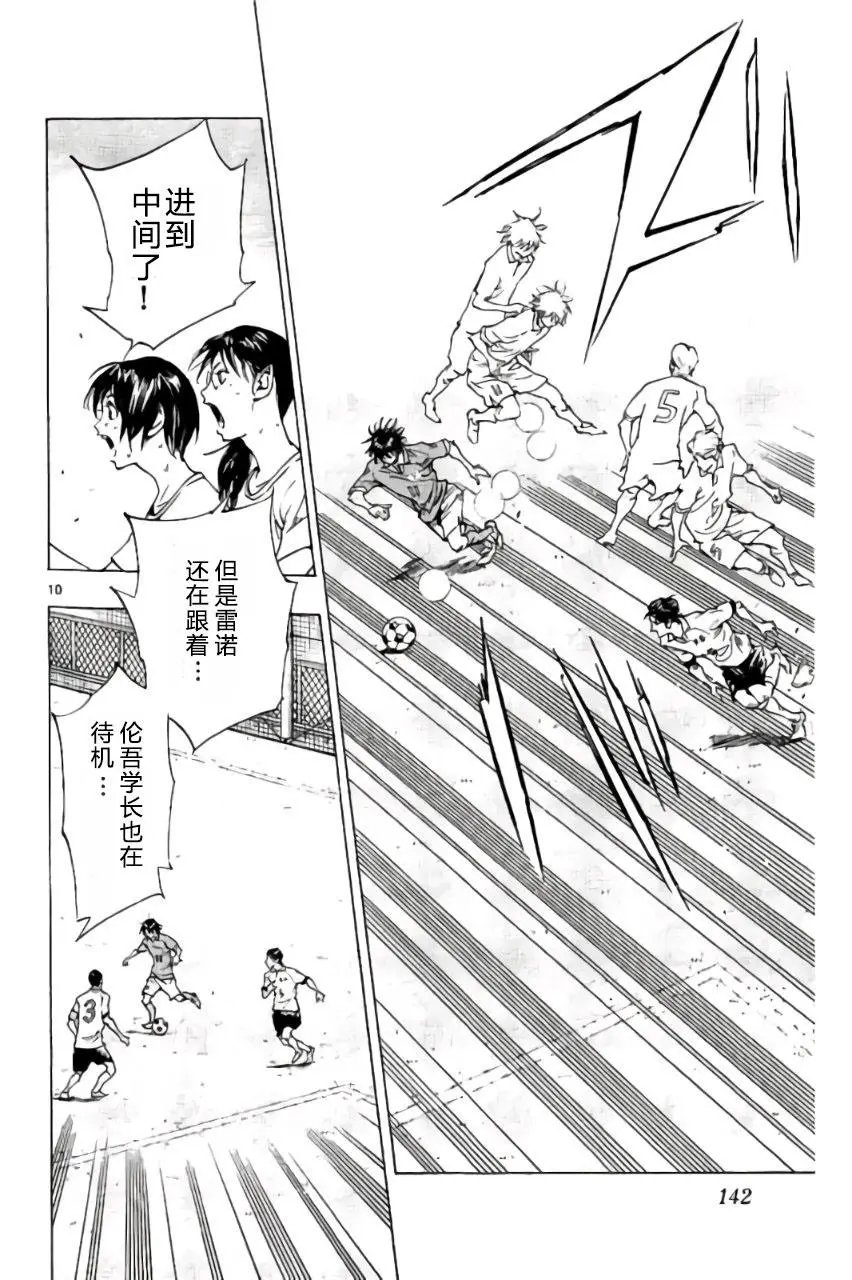 第175回