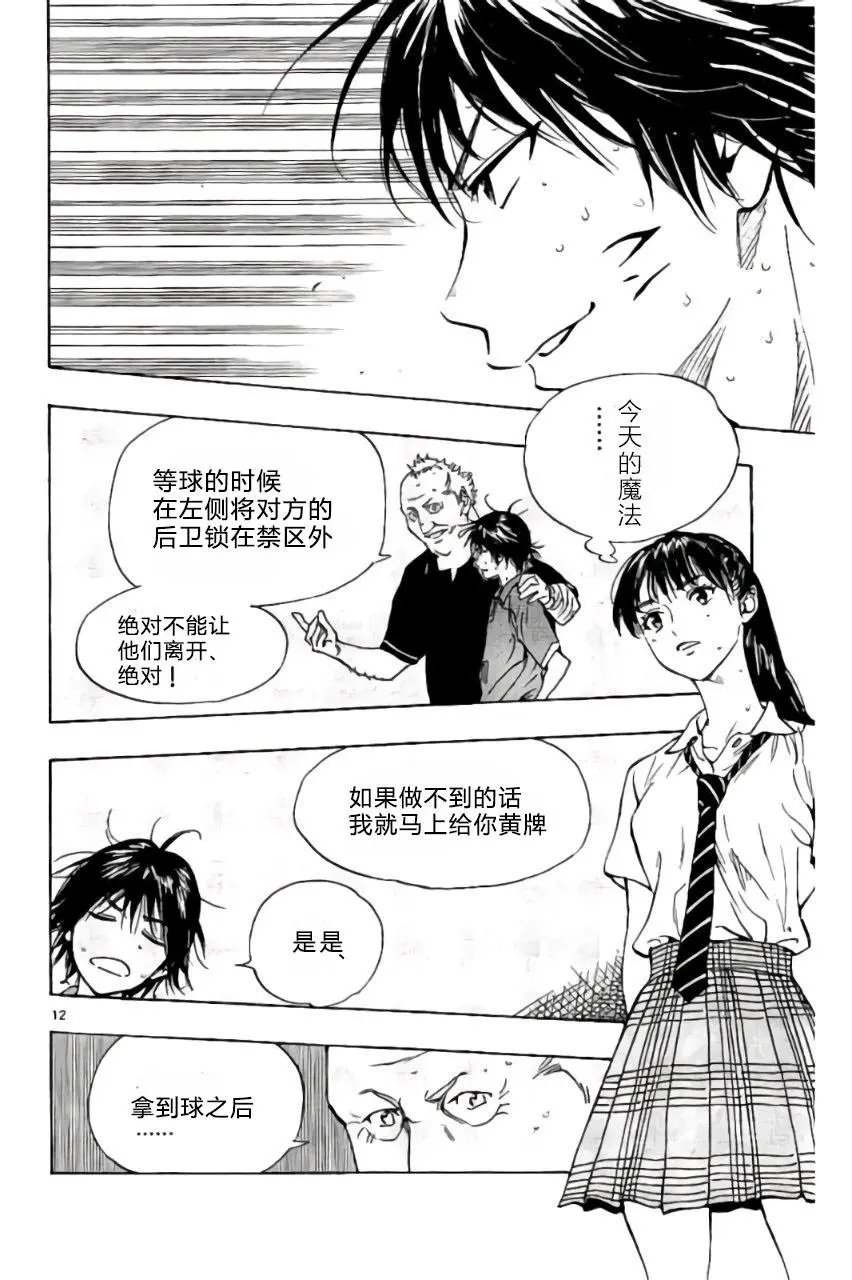 第175回