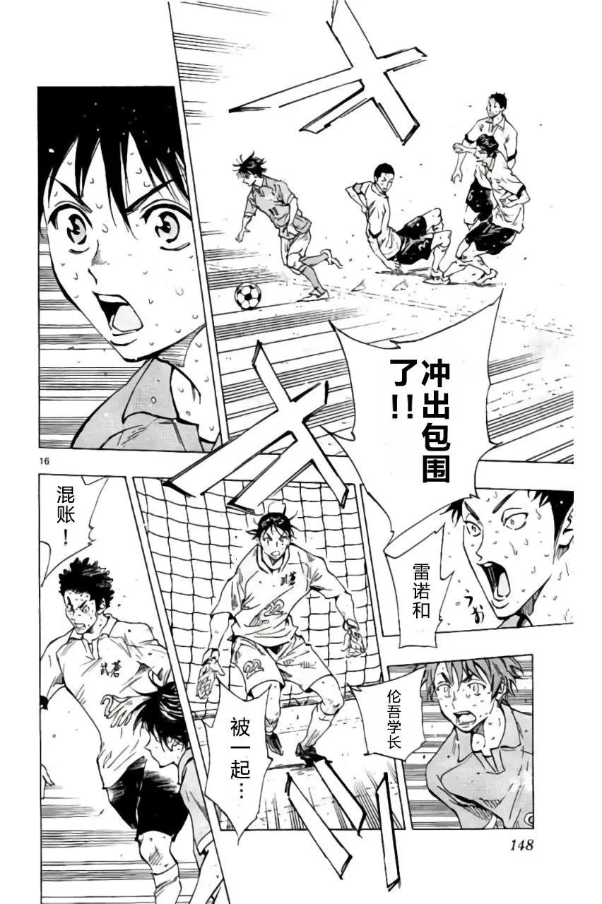第175回