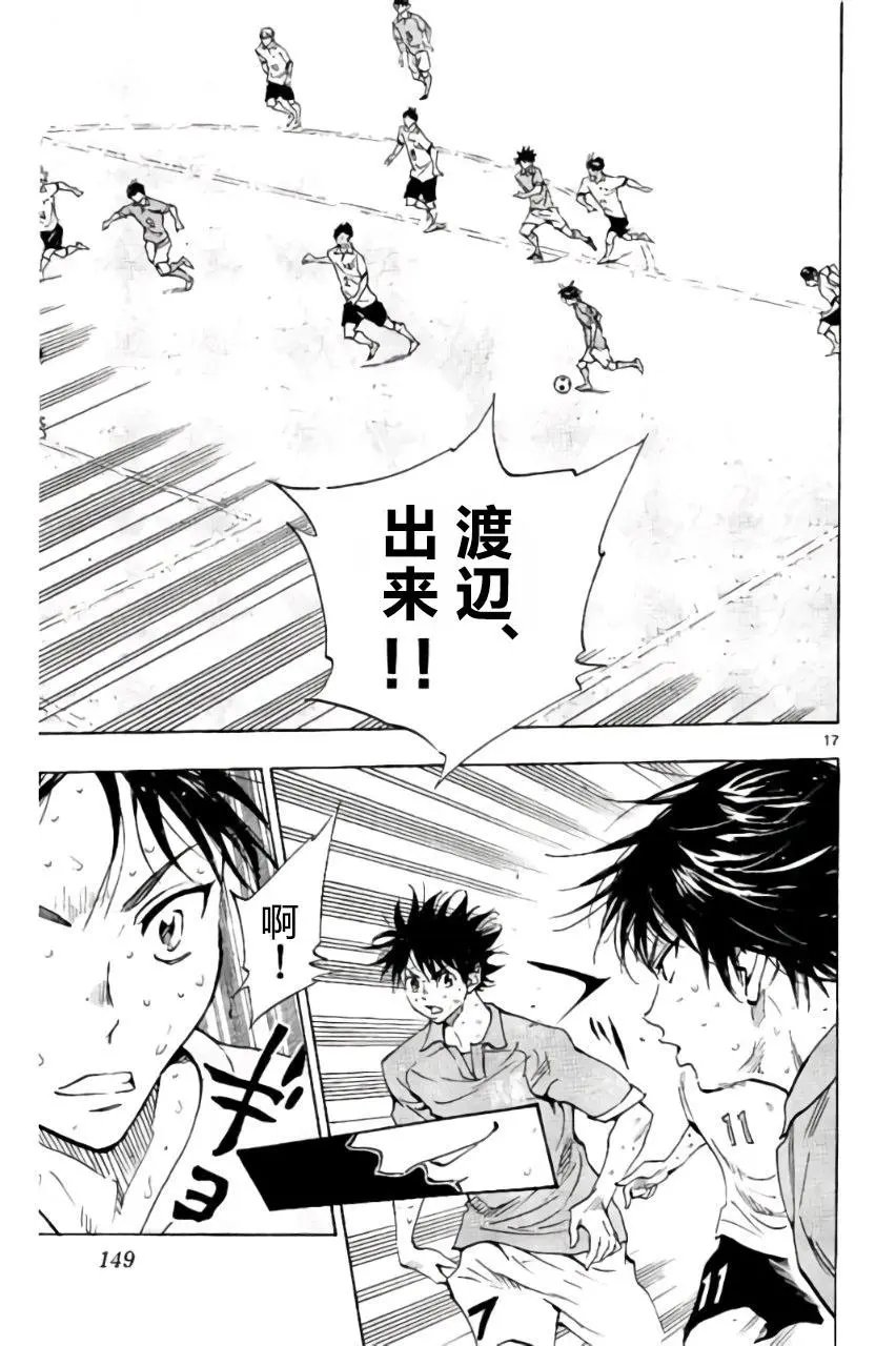 第175回