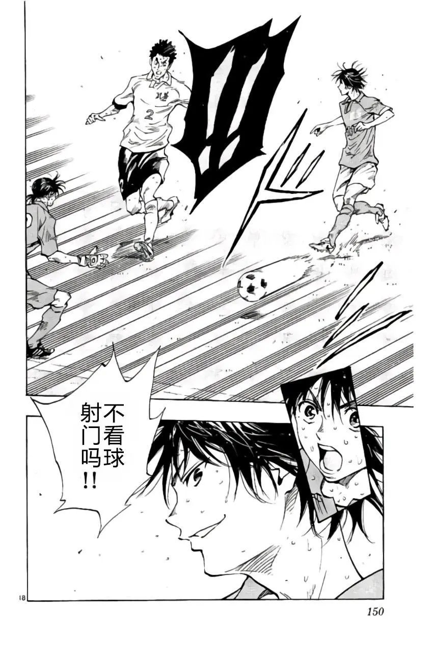 第175回