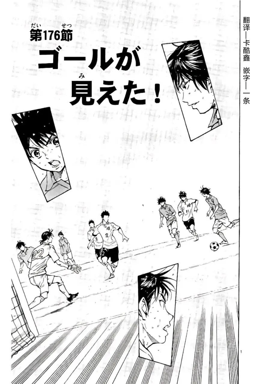第176回