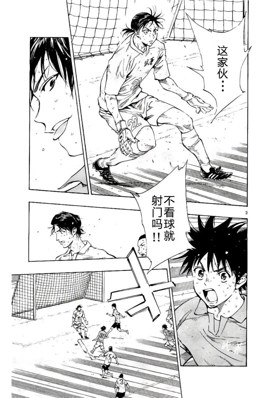 第176回