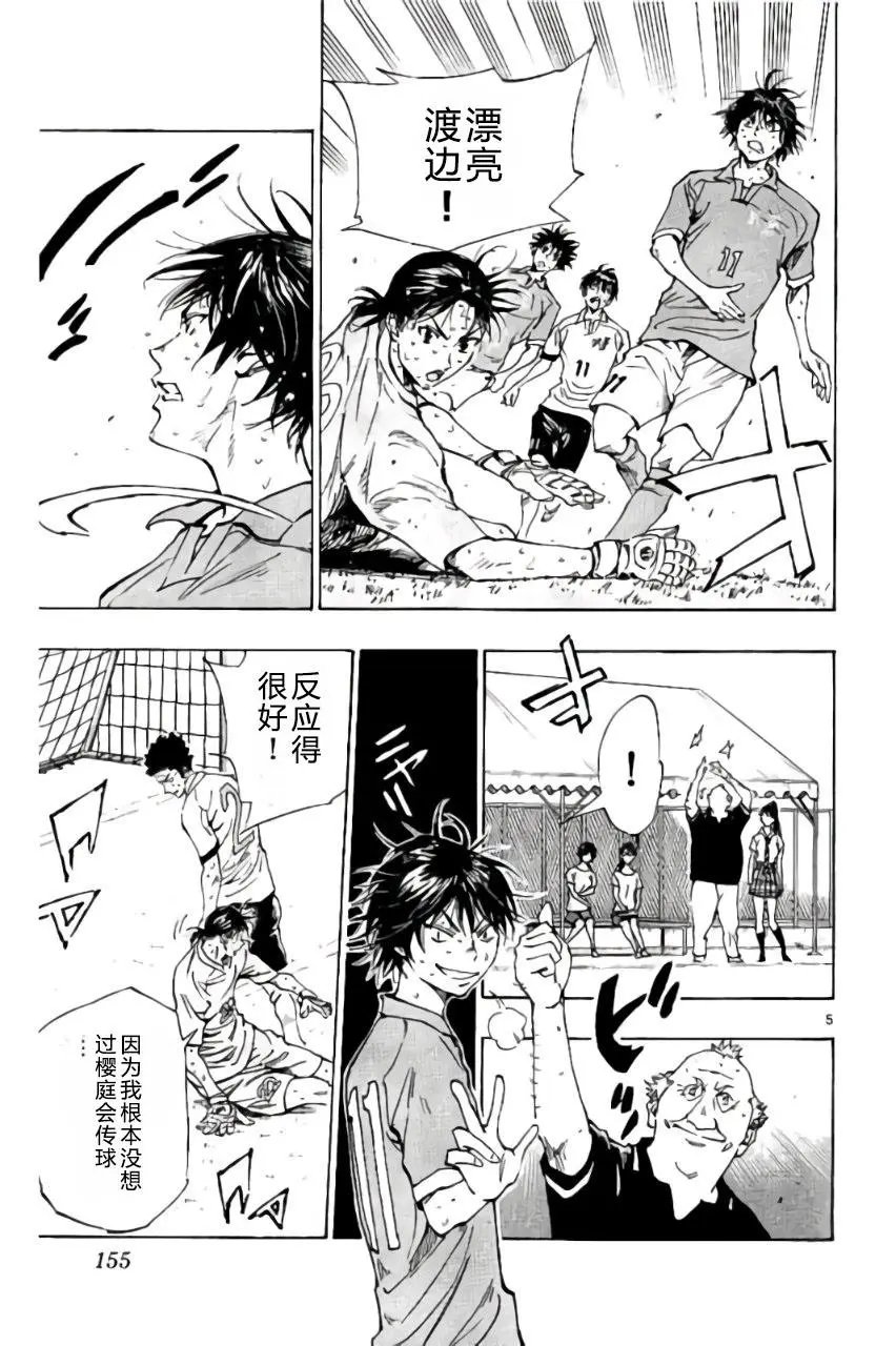 第176回