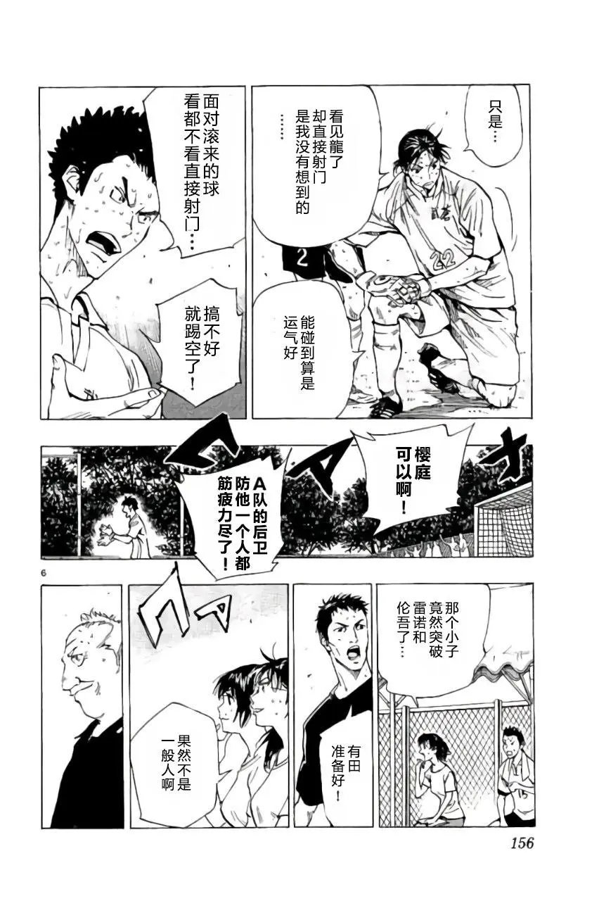 第176回