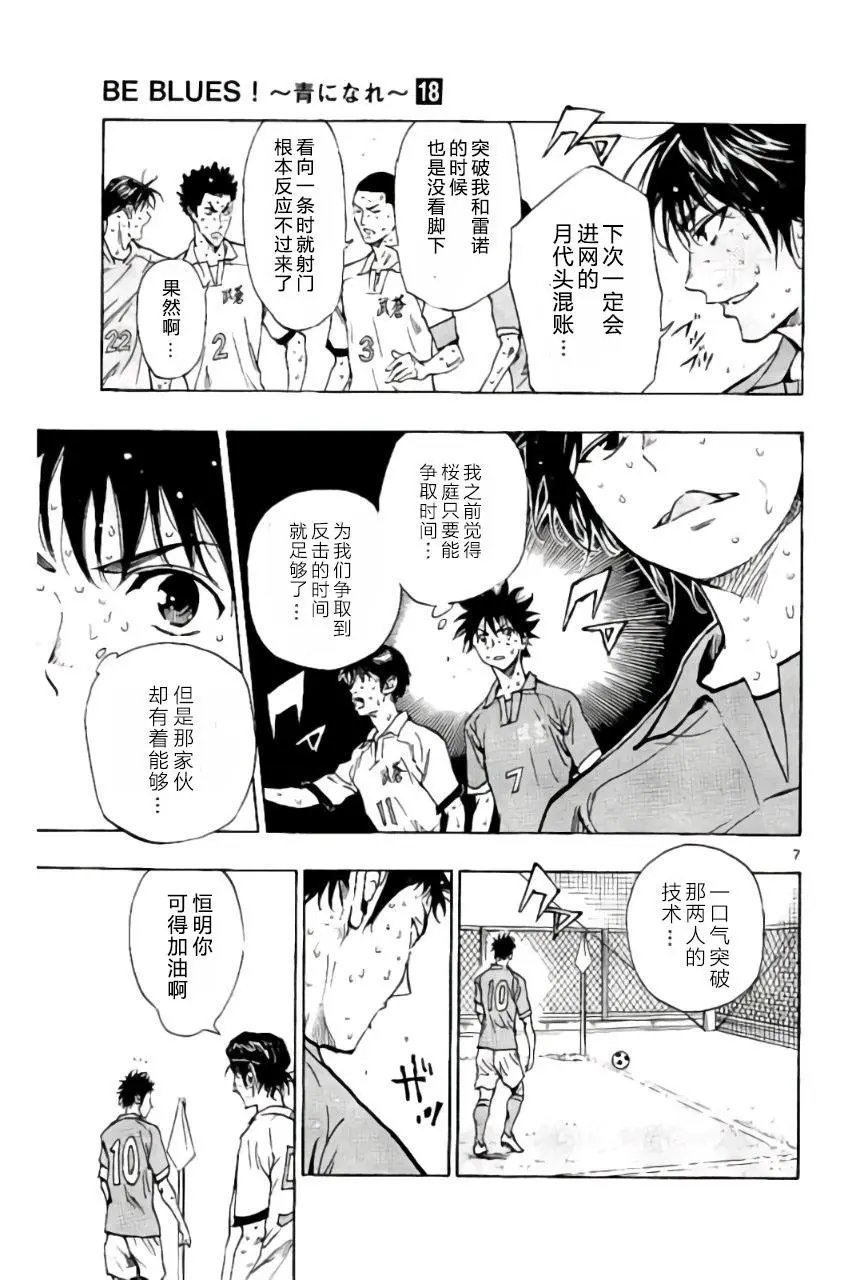 第176回