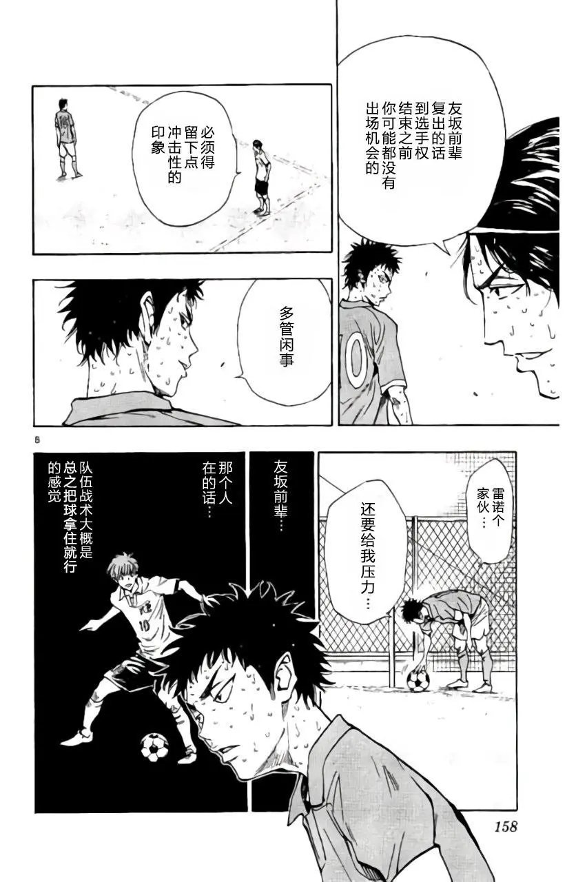 第176回