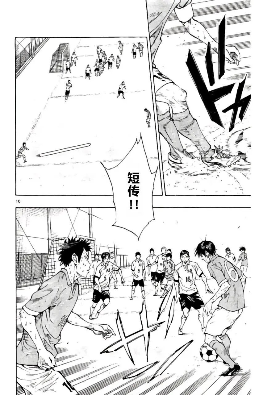 第176回